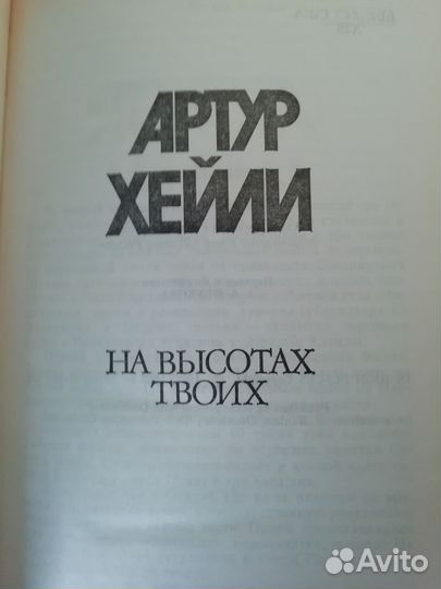 Собрание сочинений