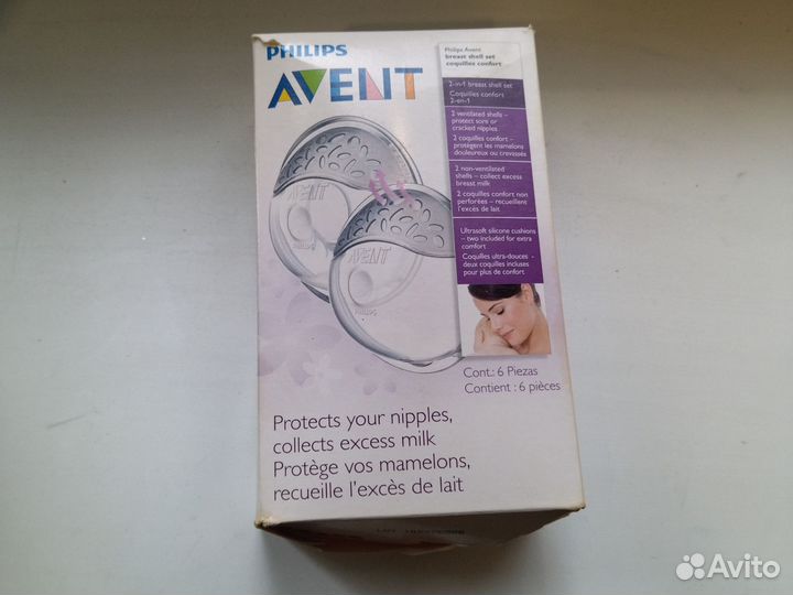 Накладки на грудь avent