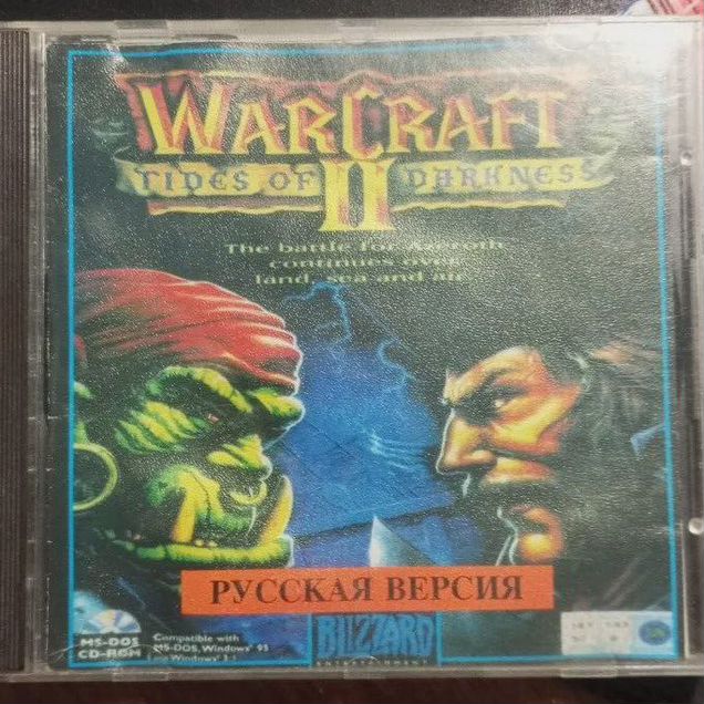 Warcraft 2