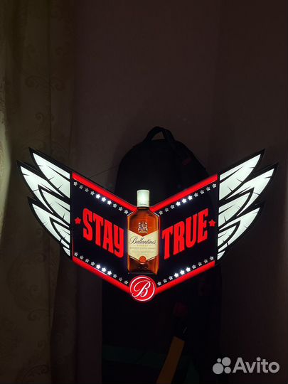 Барная подсветка