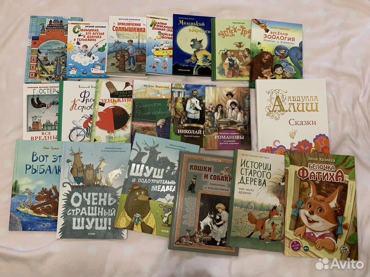 Детские книги новые и бу