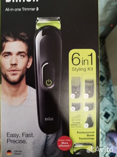 Триммер braun mgk3221