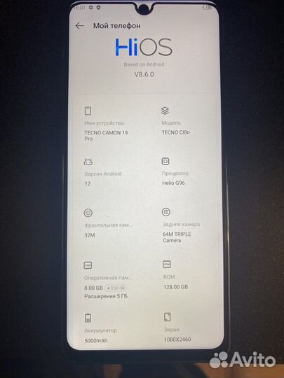 Мобильные телефоны Tecno Camon 19 pro