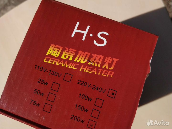 Лампа греющая керамическая HS. E 27.220v.200w