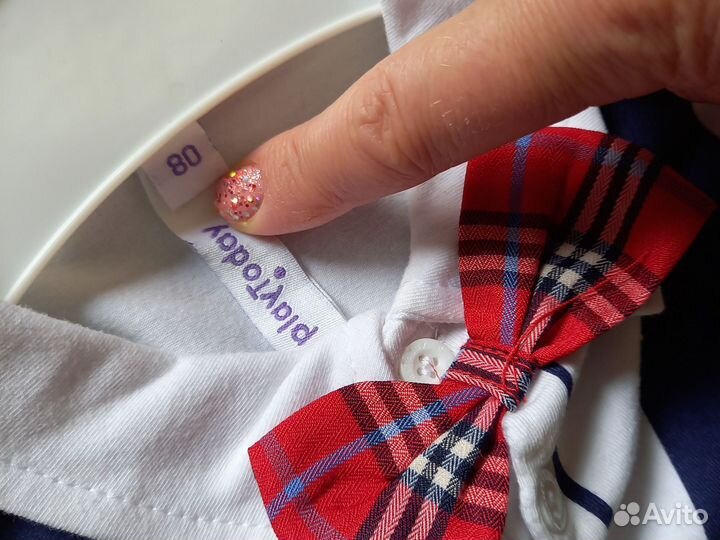 Костюм для мальчика