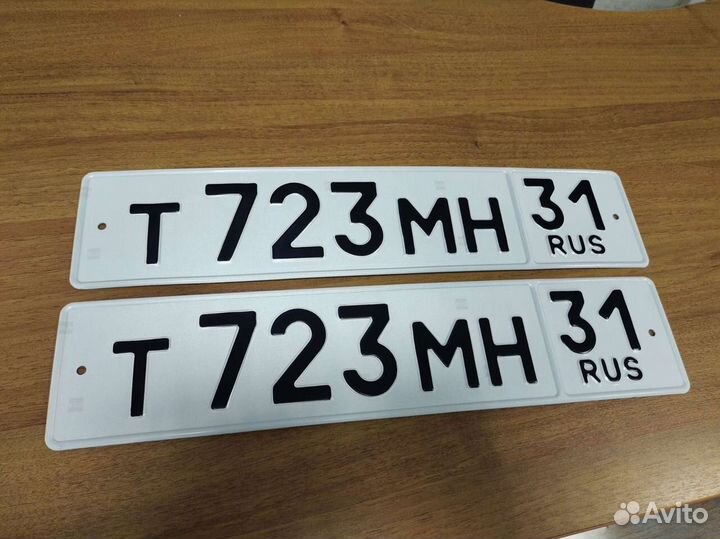 Изготовление дубликатов гос номеров