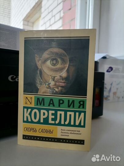 Книга бумажная 