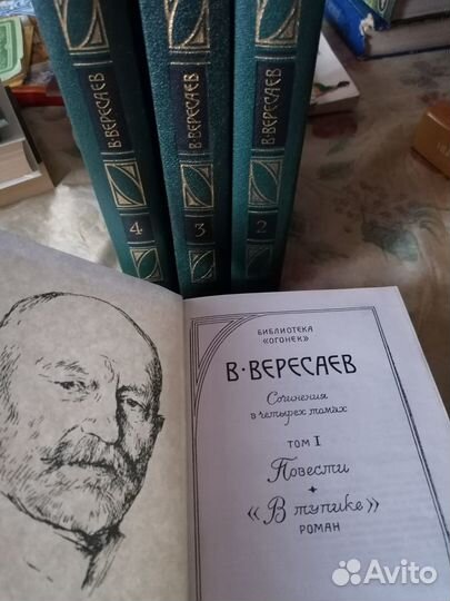 Продам книги