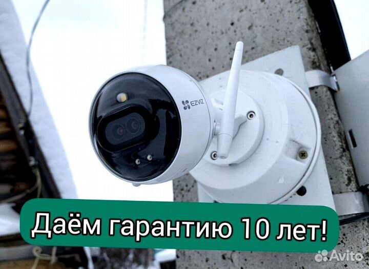 Уличная WiFi видеокамера новая