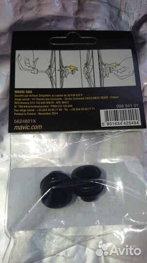 Mavic 9mm Adapter для Crossmax