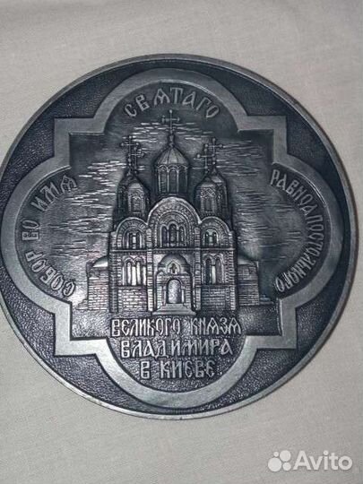 Настольная медаль СССР