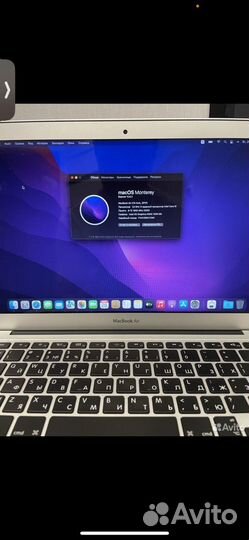 Apple MacBook air 13 2017