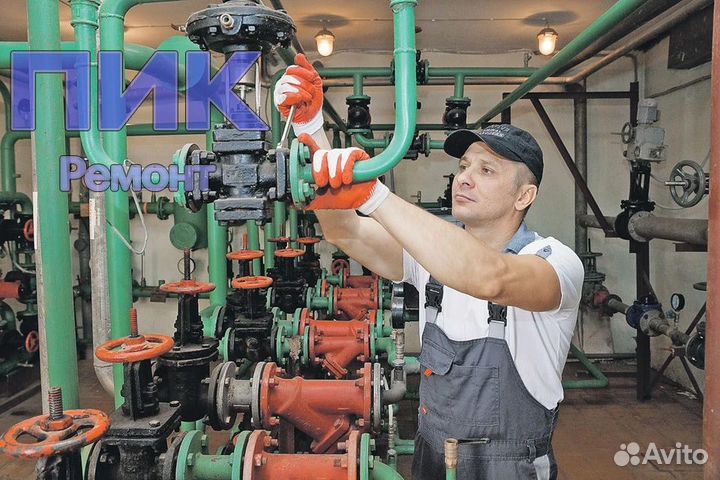 Слесарь-сварщик