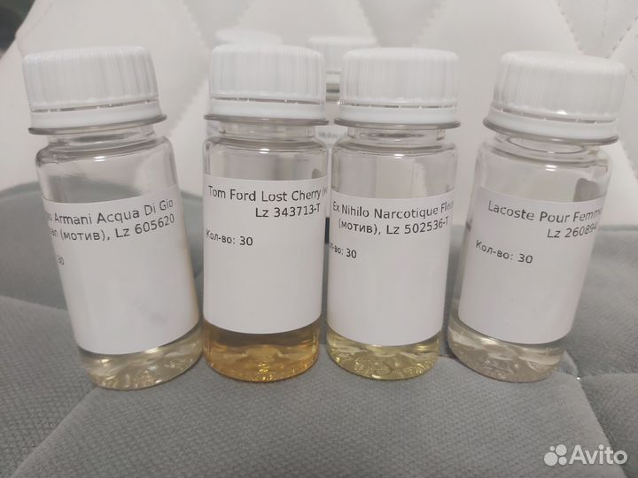 Масляные духи на разлив