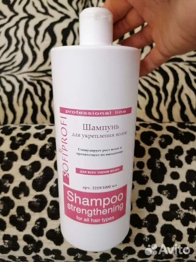 Шампунь новый 1л