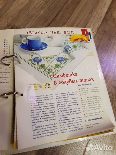 Журналы Современная вышивка схемы рисунки вышивка