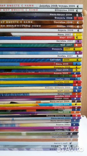 Журналы Ридерз Дайджест