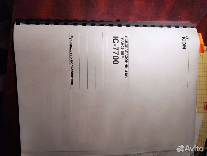 Трансивер icom ic 7700 новый