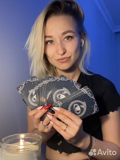 Гадание на таро