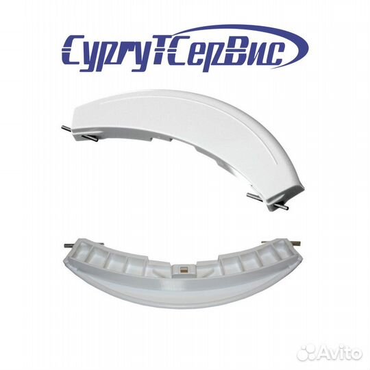 Ручки для стиральных машин