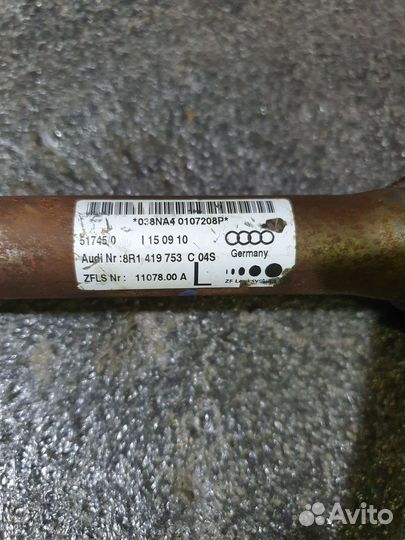 Кардан Рулевой audi q5