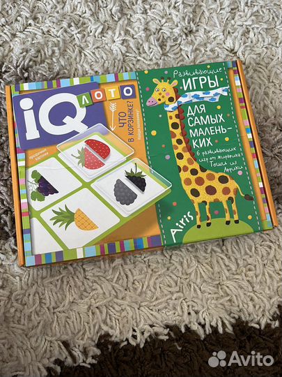 Развивающие игры пакетом