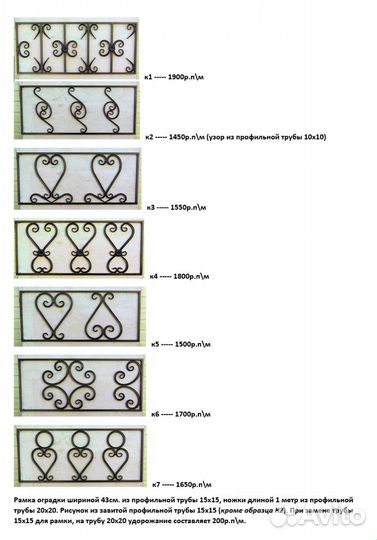 Изготовление и монтаж оградок и памятников