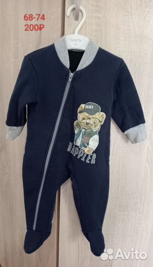 Вещи для мальчика