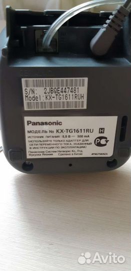 Panasonic трубка