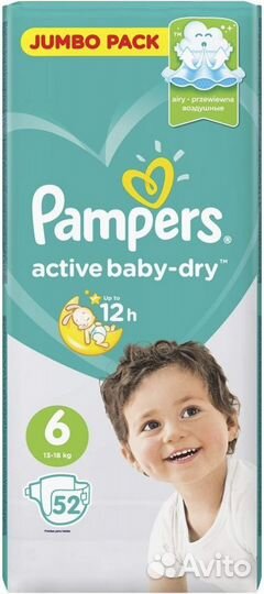 Подгузники Pampers Active Baby Dry Extra Large Джа