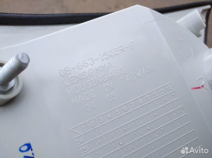 Указатель поворота Iveco Daily 2000-2006