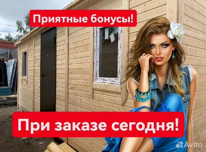 Хозблок
