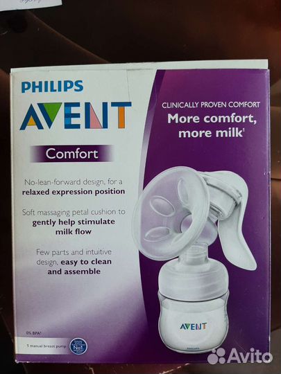 Молокоотсос avent ручной