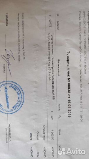 Тутор на голеностопный сустав безнагрузочный