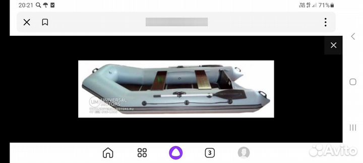 Надувная лодка пвх под мотор бу