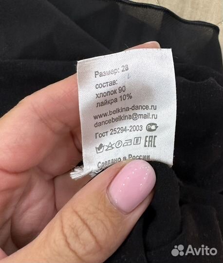 Гимнастический детский купальник Belkina