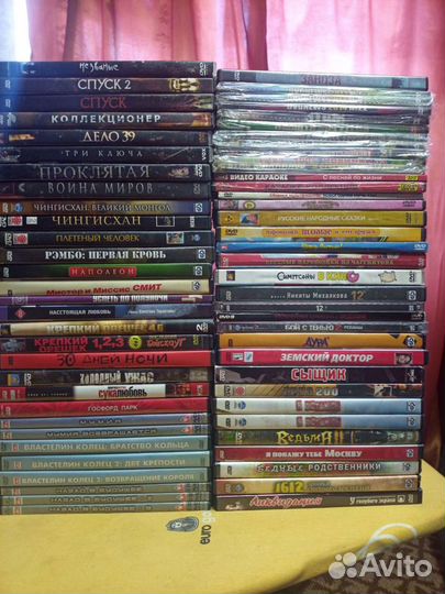 DVD диски с фильмами и играми