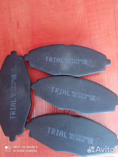 Тормозные колодки