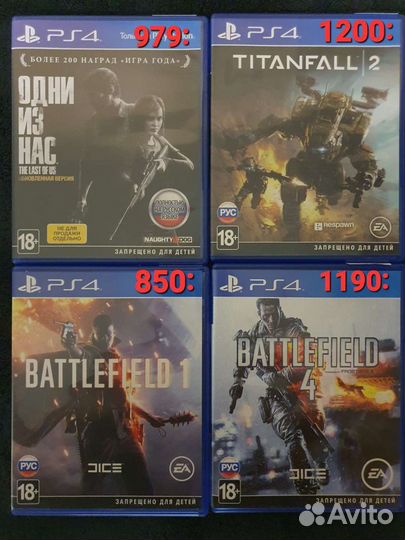 Игра консоль приставка ps4 обмен продажа