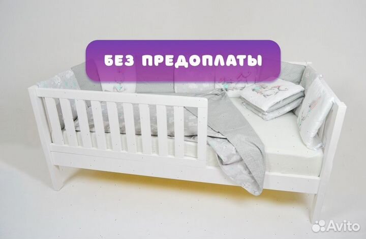 Детская кровать от 2 лет