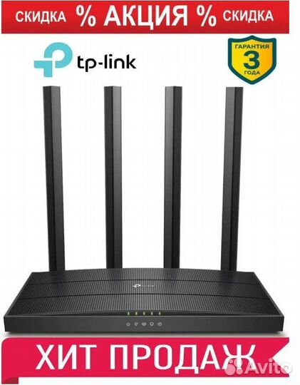 TP-link Роутеры TP-Link Archer C80