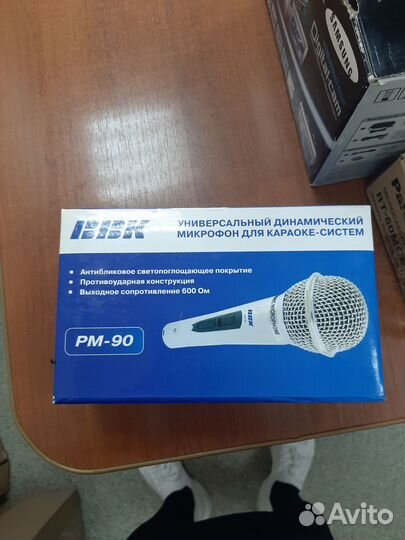 Оргтехника, канцтовары, посуда