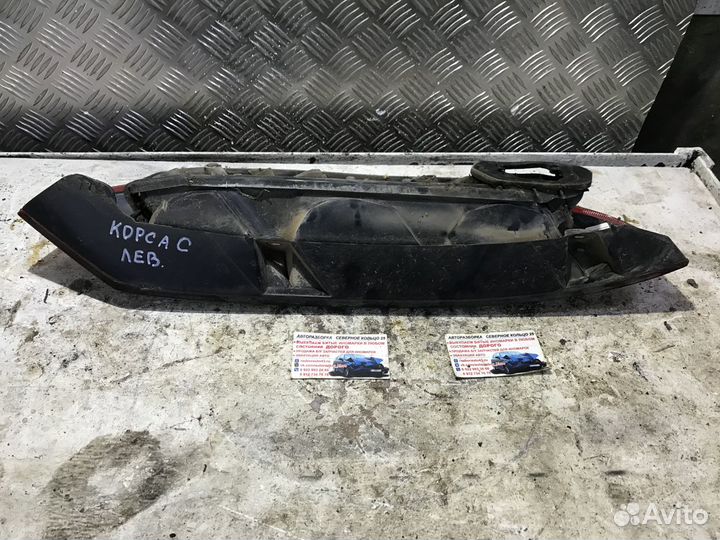 Фонарь левый Опель Корса Ц Opel Corsa C