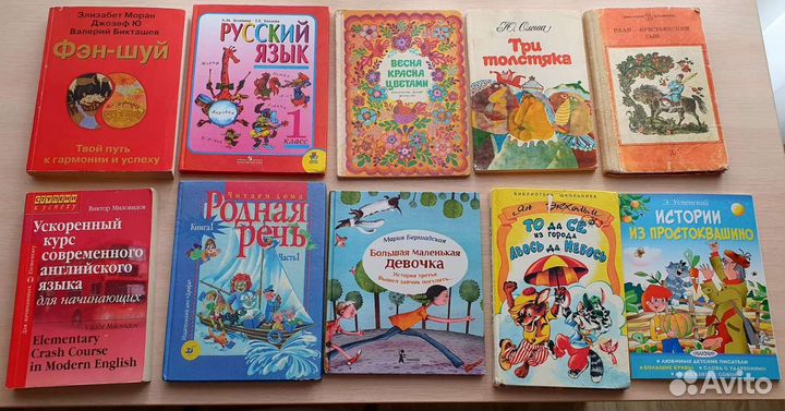 Книги, учебники разные