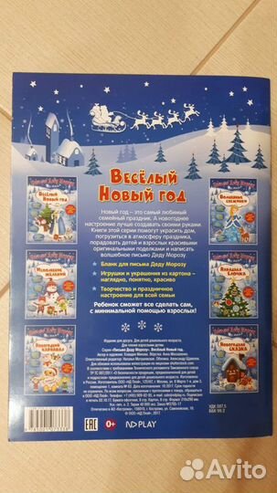 Развивающие книги