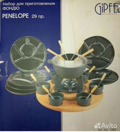 Набор для приготовления фондю