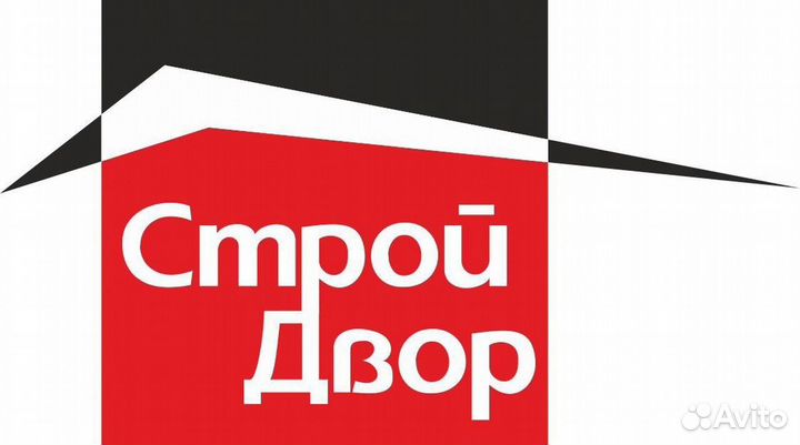 Продавец-консультант