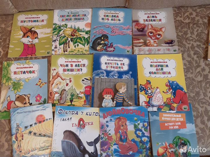 Книги для детей пакетом