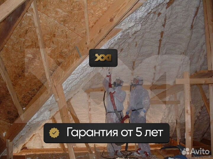 Утепление стен ППУ от 100м2