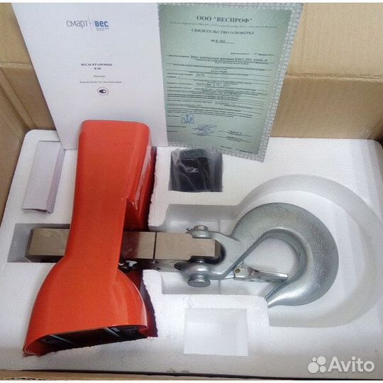 Весы крановые